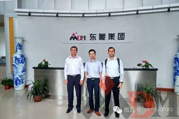 WANMEI.COM-巴西代理商